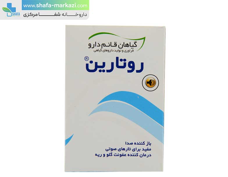 ساشه روتارین قائم دارو | ghaem darou rutarin