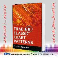 Trading Classic Chart Patterns |  خرید کتاب الگوهای نموداری کلاسیک معامله‌گری بولکوفسکی