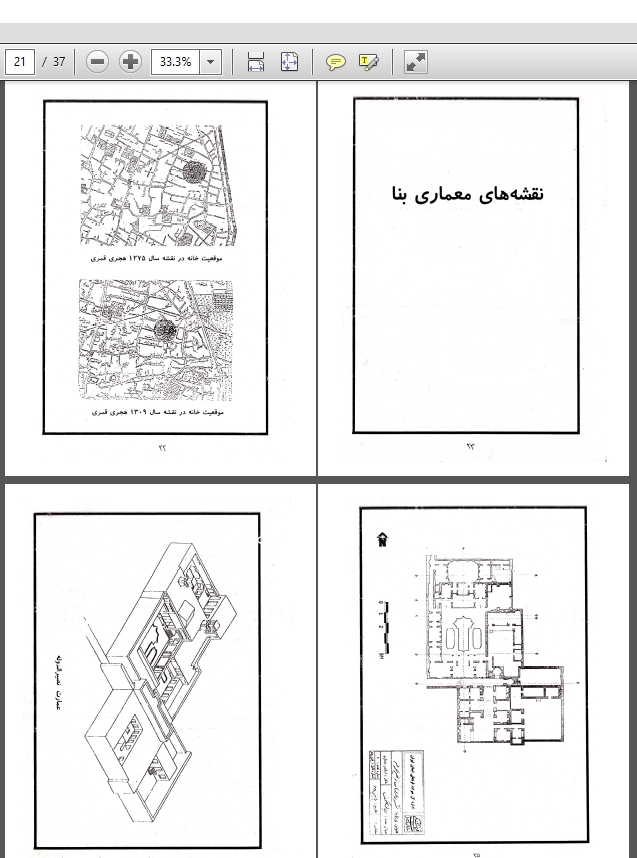 معرفی خانه نصیرالدوله