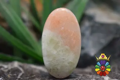 سرافینیت سبز- صورتی