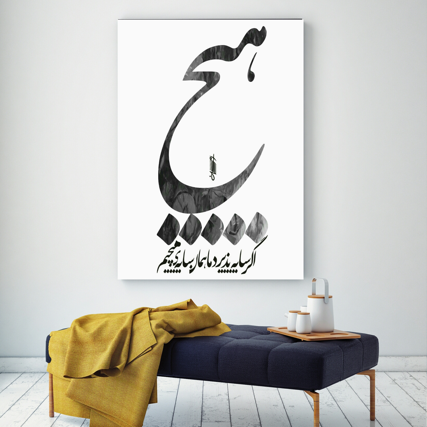 تابلو بوم مدل هیچ کد AR7350