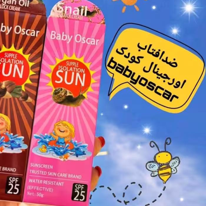 ضدافتاب  کودک بی رنگ  اصلی 