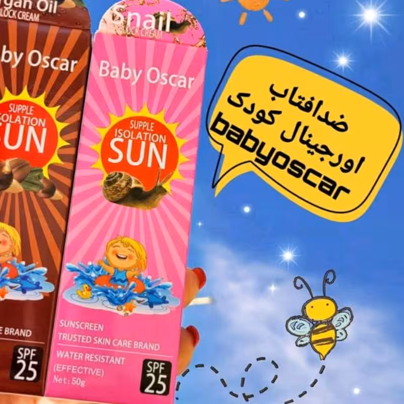 ضدافتاب  کودک بی رنگ  اصلی 
