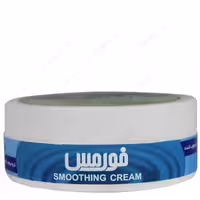 کرم نرم کننده عمیق دست و صورت و بدن فورمس 200 میلی لیتر - دکتر لوکس