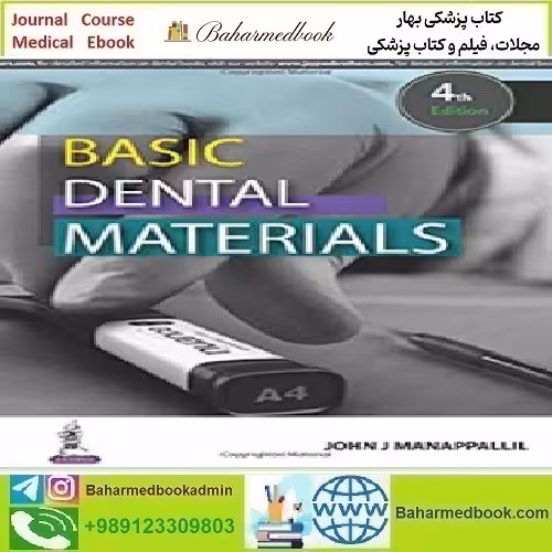 Basic Dental Materials 2016 TRUE PDF price 1€ - کتاب پزشکی بهار