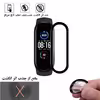 محافظ صفحه نمایش نانو شهر گلس مدل PMSR مناسب برای ساعت هوشمند شیائومی Mi Band 7