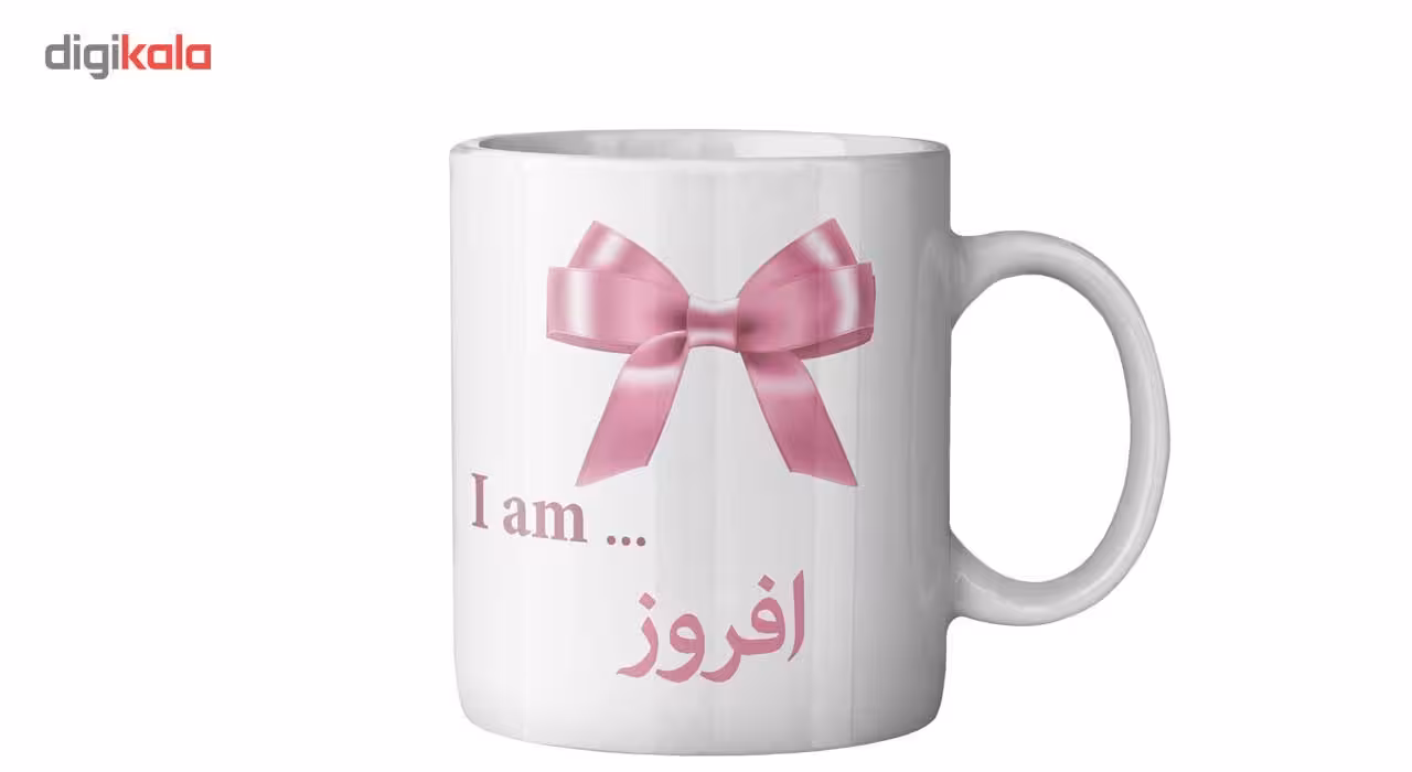 ماگ ماگستان مدل افروز