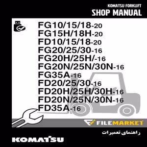 راهنمای تعميرات ليفتراک کوماتسو مدل FG-FD