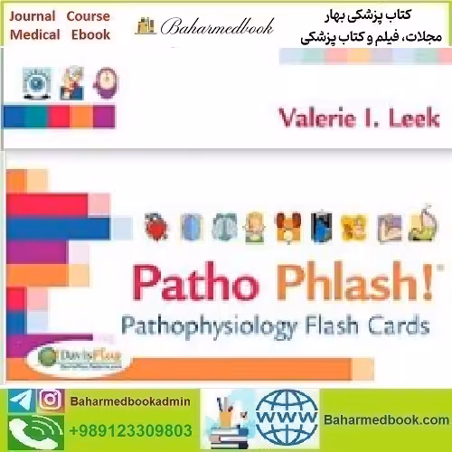 Patho Phlash Pathophysiology Flash Cards 2012 TRUE