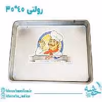 سینی رولتی گالوانیزه موج 40*30