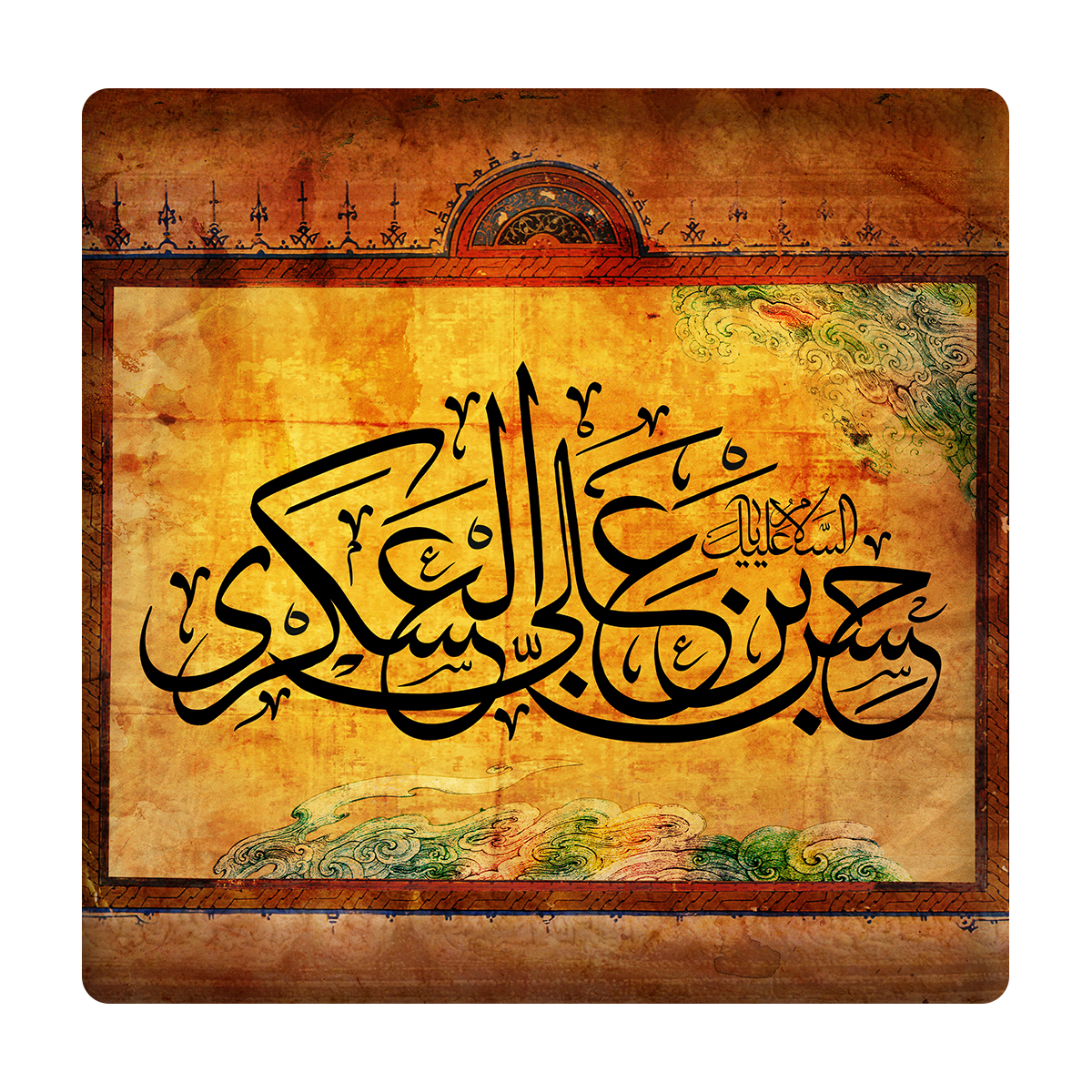 کاشی مدل امام حسن عسکری km10 کد 321