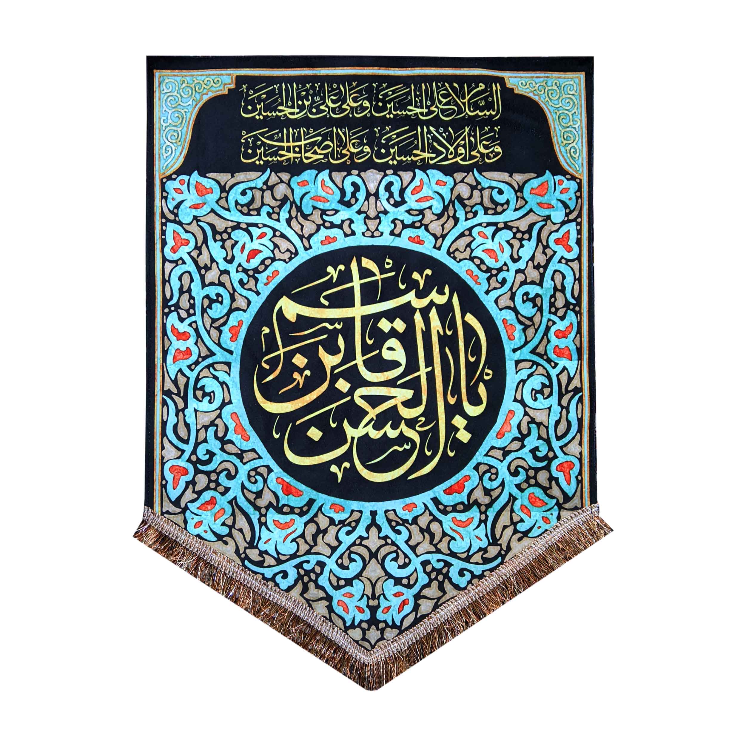 پرچم مدل محرم امام حسین طرح یا قاسم بن الحسن