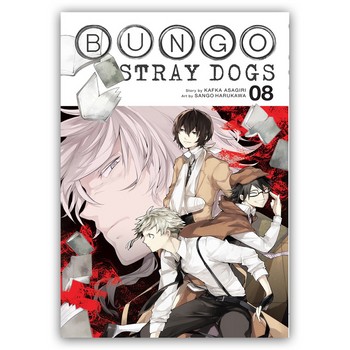 BUNGO STRAY DOGS 8 | مرکز فرهنگی آبی