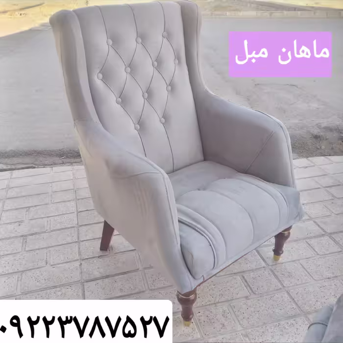 مبل راحتی پاریس با بهترین متریال ست 7 نفره ارسال به تمام نقاط