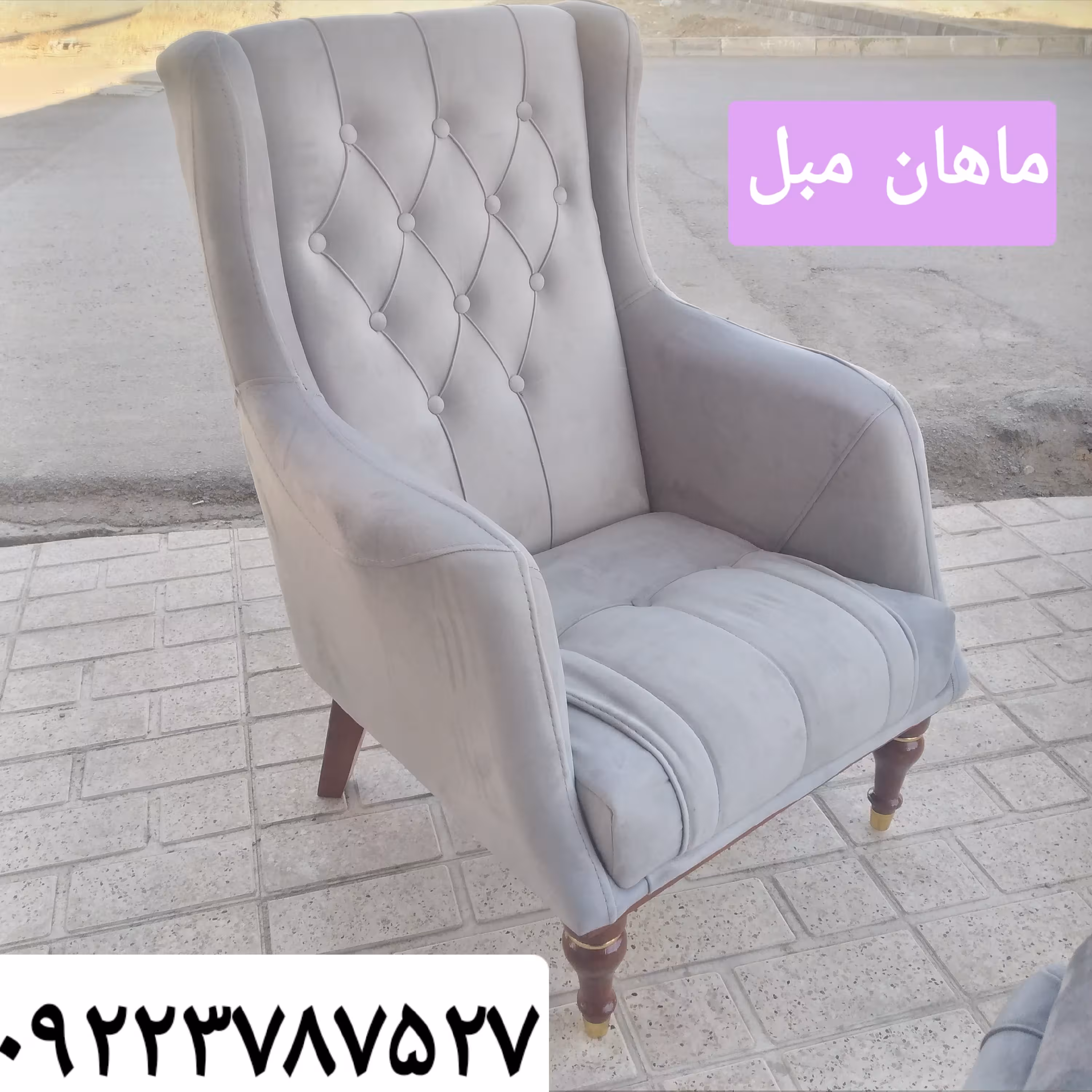 مبل راحتی پاریس با بهترین متریال ست 7 نفره ارسال به تمام نقاط