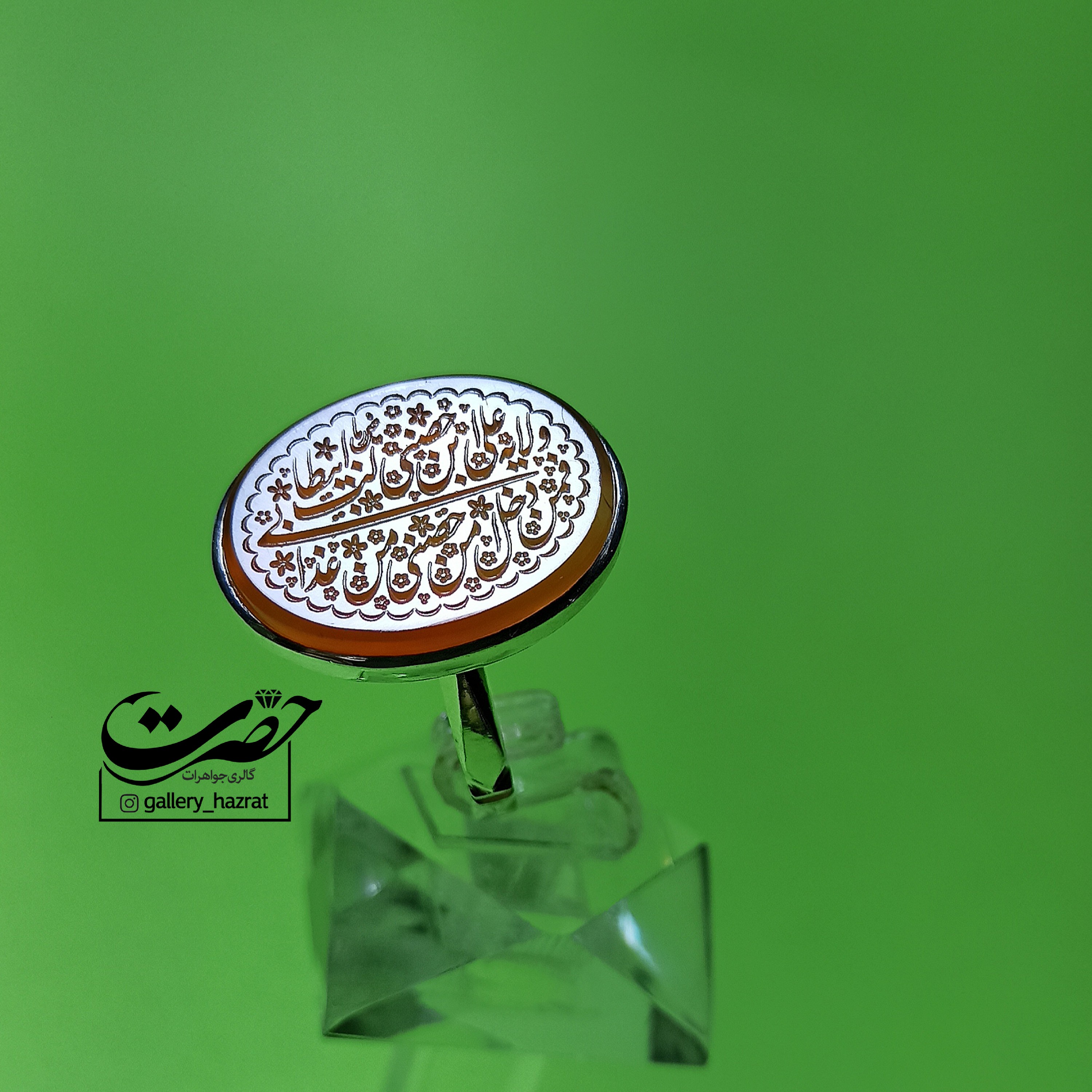 عقیق پرتقالی یمنی.