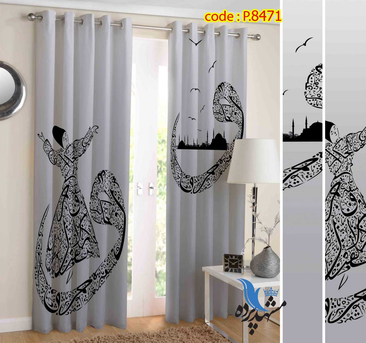 پرده پانچ طرح خطاطی کد p8471 (قیمت ارزان)