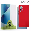 کاور قاب تک کد Grd-05C مناسب برای گوشی موبایل شیائومی 12 Pro