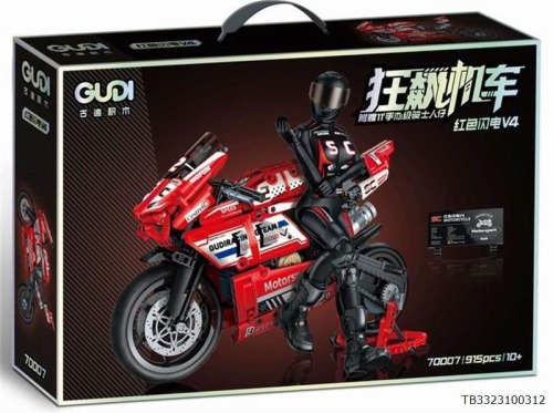 ساختنی موتور و موتور سوار آیتم 70007