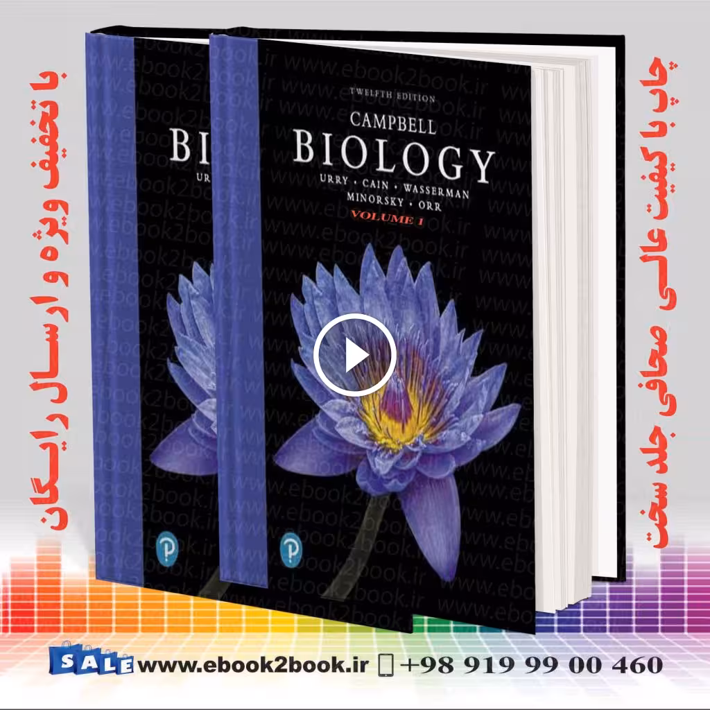 Campbell Biology 12th Edition 2021