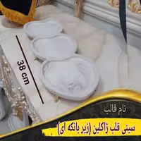 سینی قلب ژاکلین