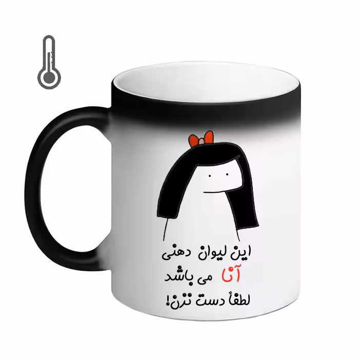 ماگ حرارتی مد برتر مدل اسم آنا کد 08