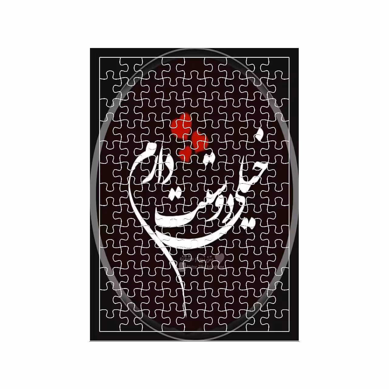 پازل 117 تکه مدل عاشقانه کد 903