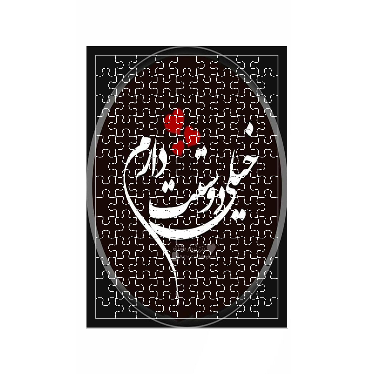 پازل 117 تکه مدل عاشقانه کد 903