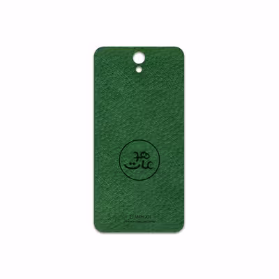برچسب پوششی ماهوت مدل GL-MAH مناسب برای گوشی موبایل لنوو Vibe S1 Lite