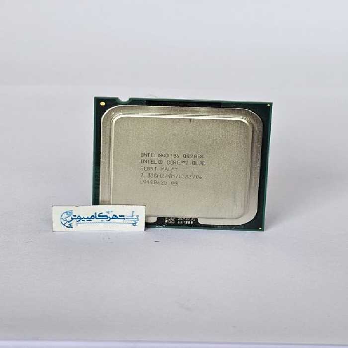 پردازنده INTEL CORE 2 QUAD Q8200S (تری)