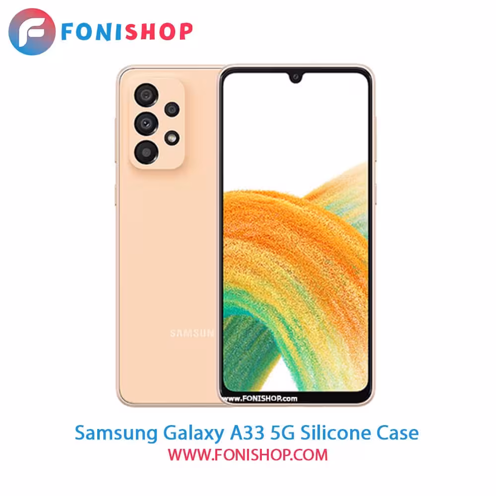 قاب سیلیکونی گوشی سامسونگ Samsung Galaxy A33 5G