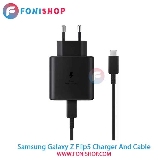 کابل و شارژر اصلی سامسونگ Samsung Galaxy Z Flip5
