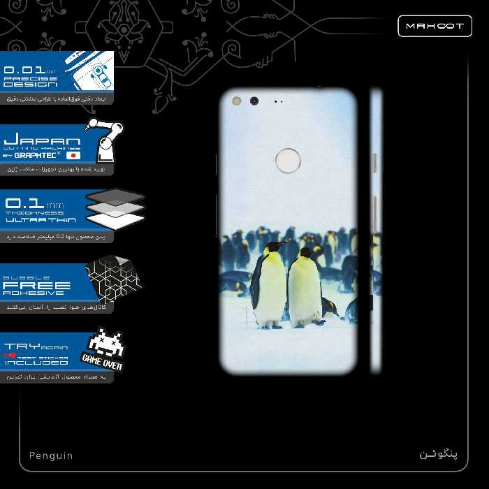 برچسب پوششی ماهوت مدل Penguin-FullSkin مناسب برای گوشی موبایل گوگل Pixel