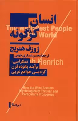 خودآموز عربی لینگافن عربی(3ج باجعبه)فارابی