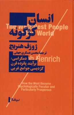 خودآموز عربی لینگافن عربی(3ج باجعبه)فارابی