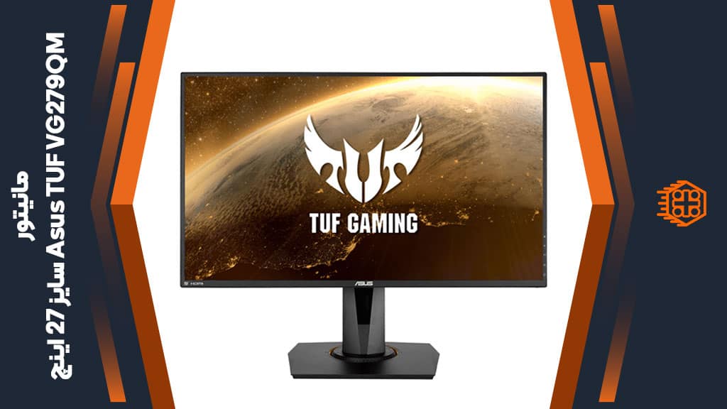 مانیتور Asus TUF VG279QM – سایز 27 اینچ