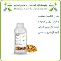 اسانس بهار مرکبات طبیعی