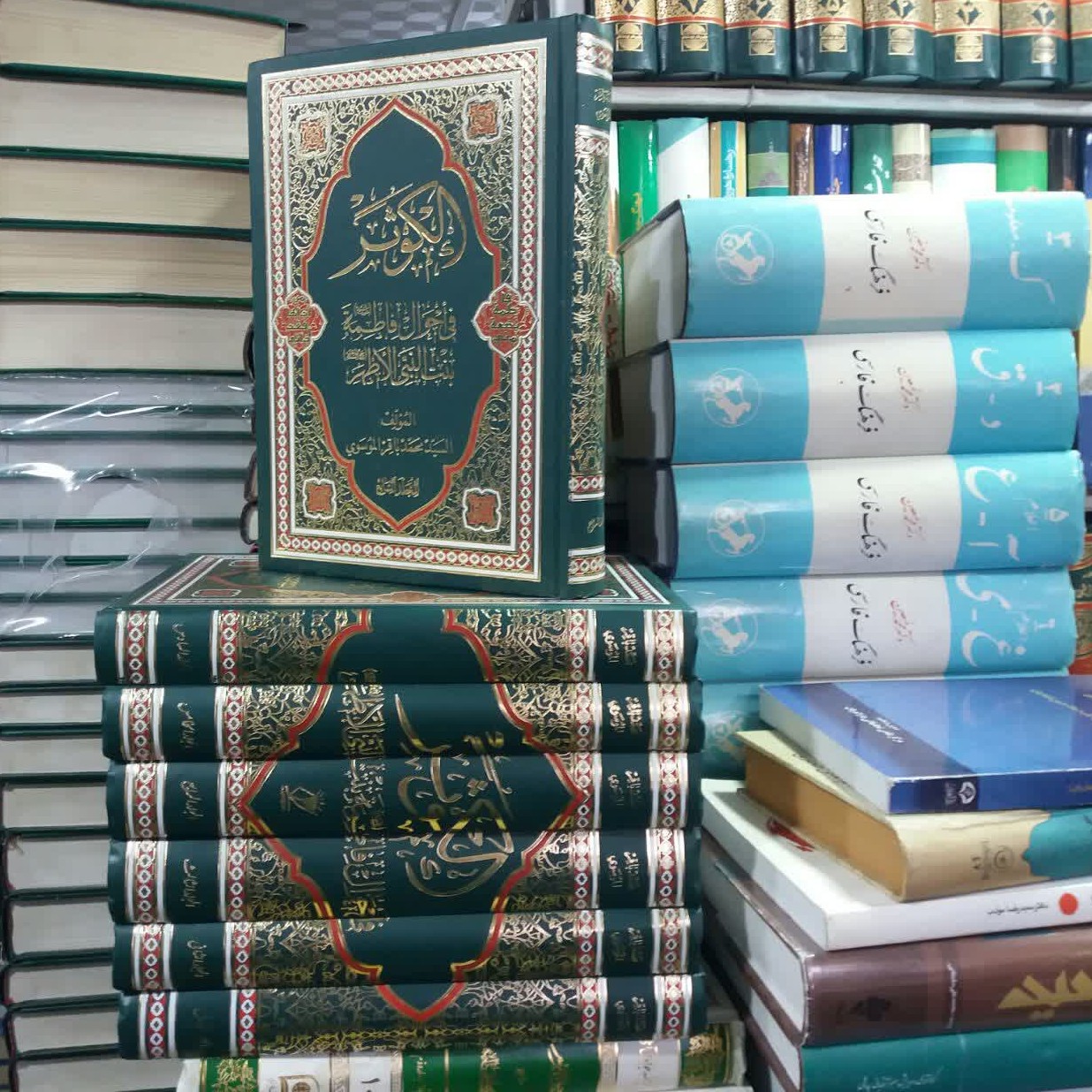 کتاب الکوثر فی احوال فاطمه بنت النبی الاطهر(ع) 7 جلدی غرفه کتابسرای پاتوق شیعه