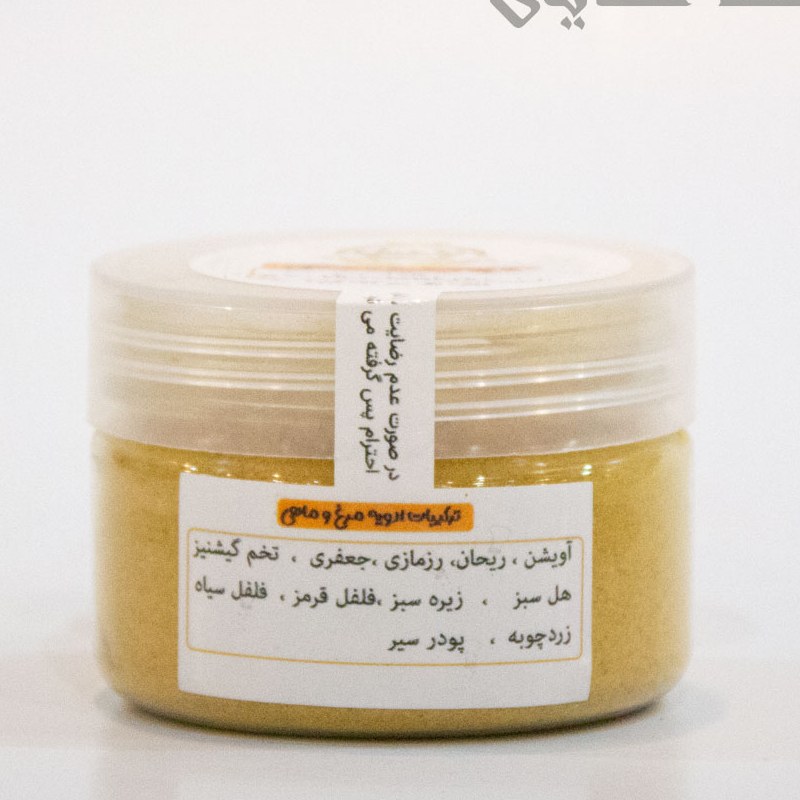 ادویه مرغ وماهی