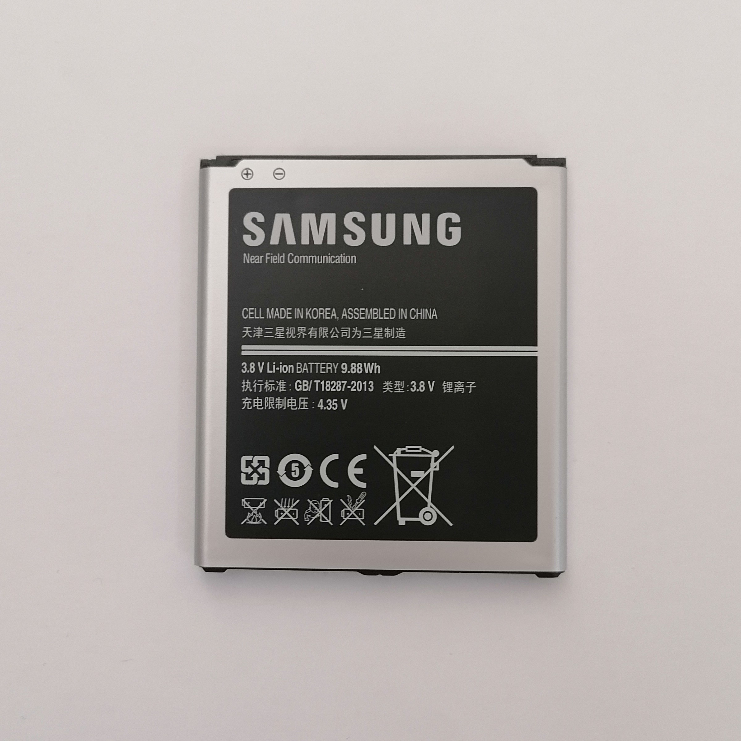 باتری گوشی سامسونگ گرند 2 Samsung Grand 2 