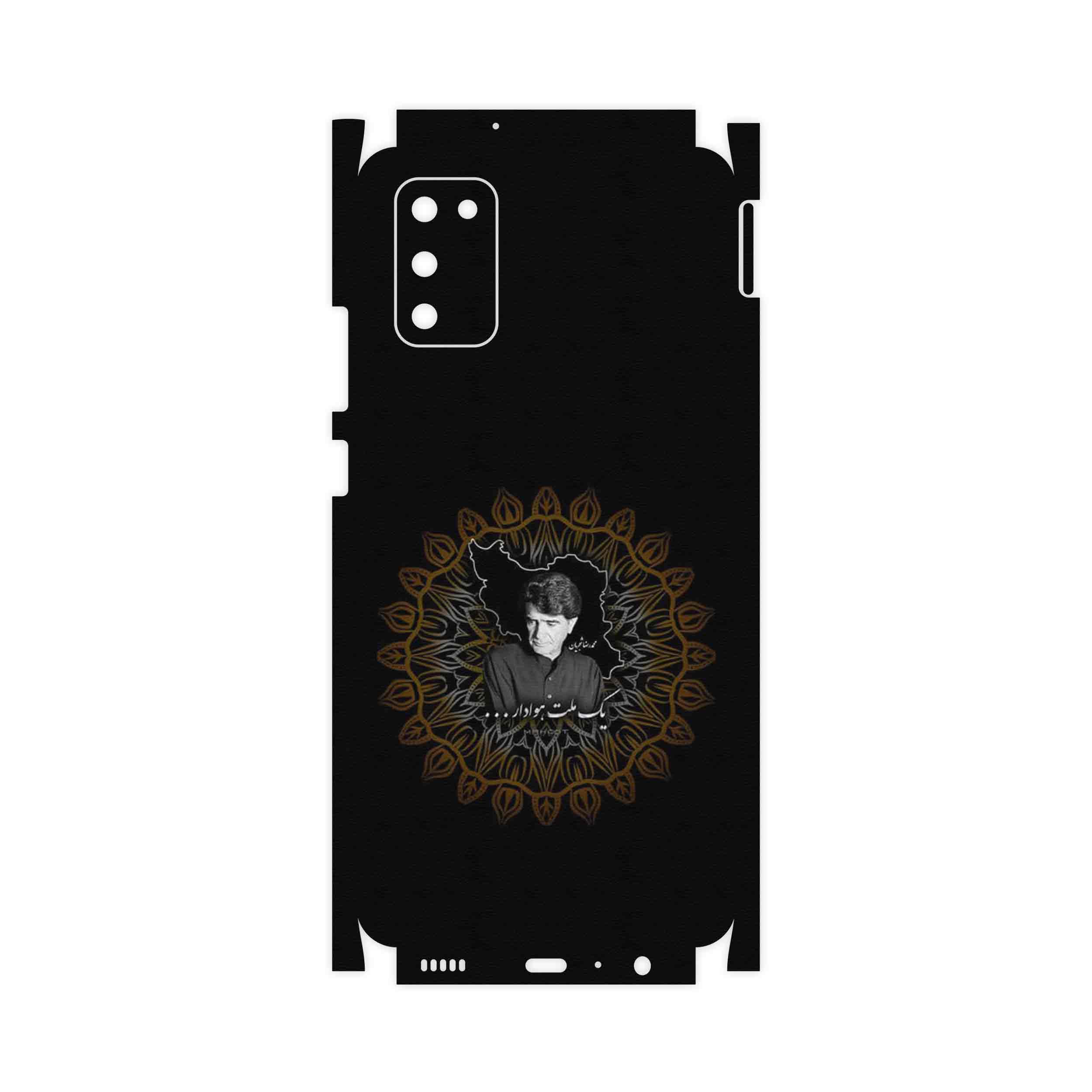 برچسب پوششی ماهوت مدل MohammadReza Shajarian-FullSkin مناسب برای گوشی موبایل سامسونگ Galaxy A02S