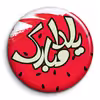 پیکسل گالری باجو طرح یلدا کد yalda 81