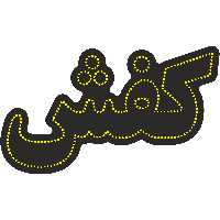 تابلو ال ای دی آیاز طرح کفش کد 296Y