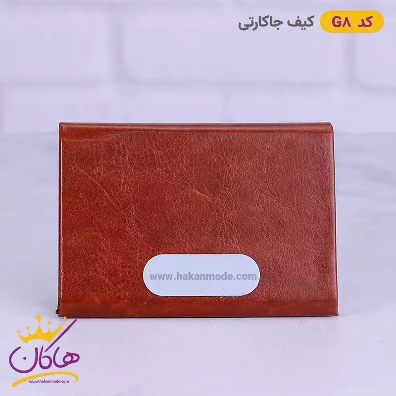 کیف جاکارتی فلزی مردانه G8