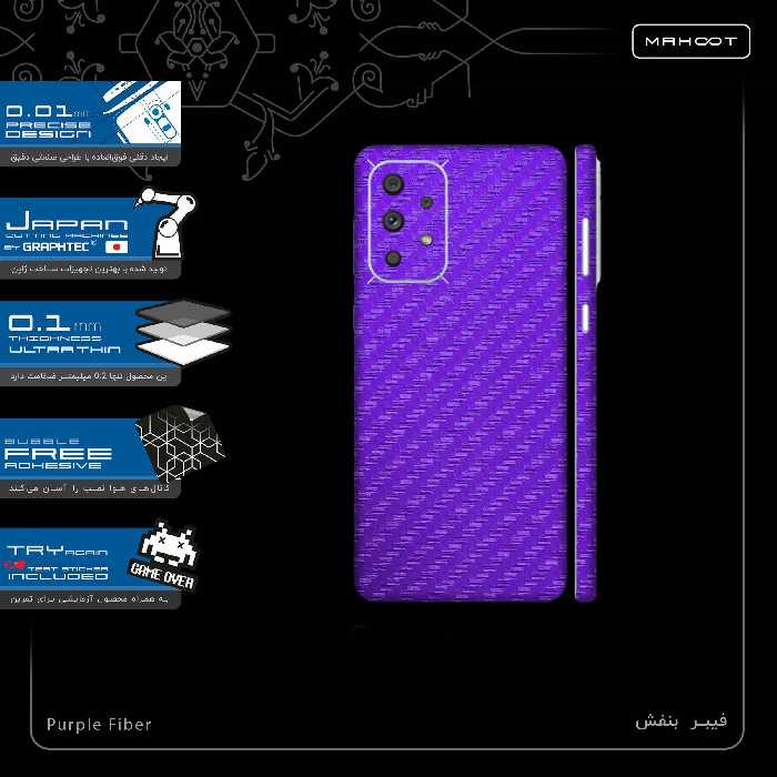برچسب پوششی ماهوت مدل Purple-Fiber-FullSkin مناسب برای گوشی موبایل سامسونگ Galaxy A73 5G