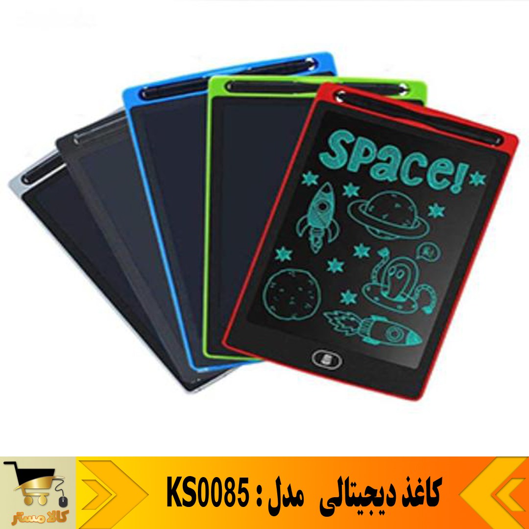  کاغذ دیجیتالی  مدل  KS0085