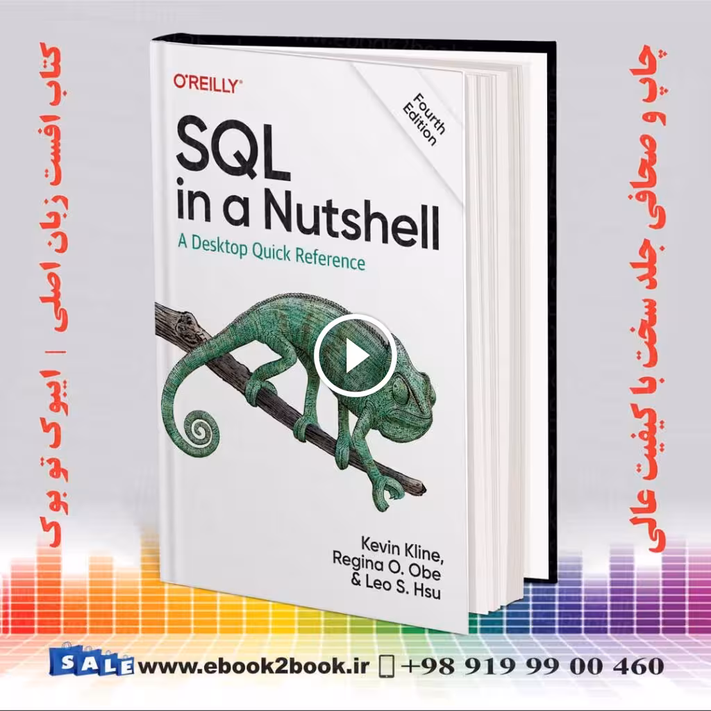 SQL in a Nutshell