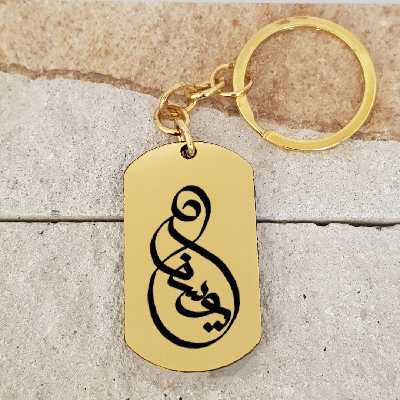 جاکلیدی ترمه ۱ مدل یوسف کد 2103 Sam