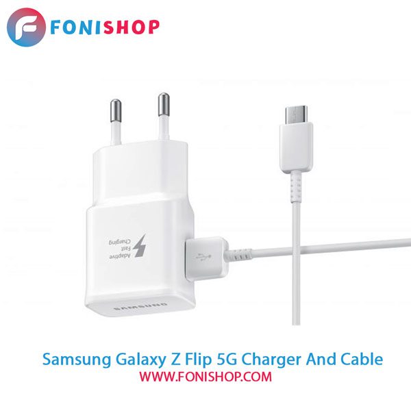 کابل و شارژر اصلی سامسونگ Samsung Galaxy Z Flip 5G