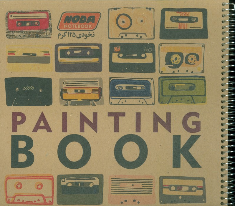 دفتر طراحی (کد841)،(سیمی) - ناشربوک | خرید آنلاین کتاب